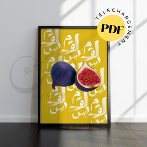 Affiche Poster Toile Figue, Tunisia Food, Tunisia Poster, Arabic print, affiche calligraphie arabe Karmous violet fig