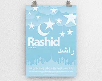 Personalised Baby Boy Nursery Islamic Poster Print - New Born - Baby Shower - Aqiqah - Aqeeqah