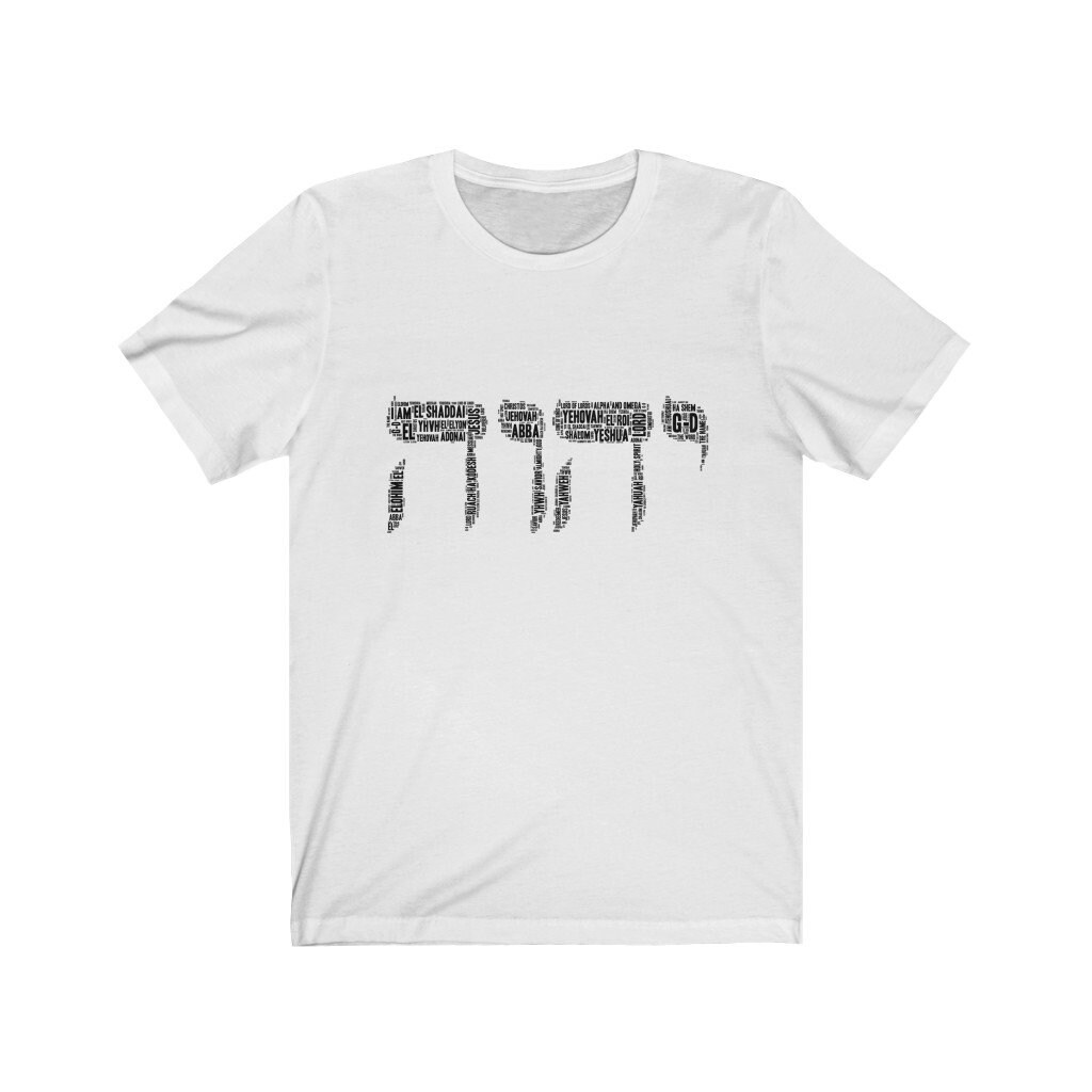 YHWH Tetragrammaton Word Cloud of God's Names Tshirt - Etsy