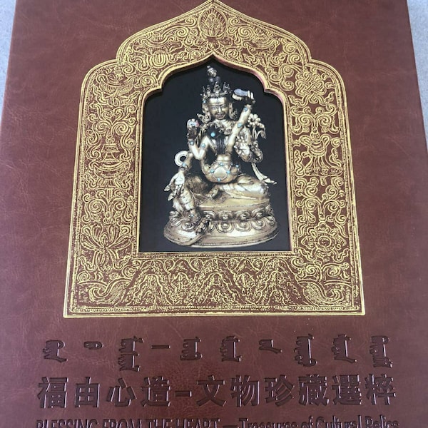 Tibetology Book Chinese English Mongolian Photobook <Blessings from the Heart - Treasures of Culture Relics> Tibetan antiques in Mongolia