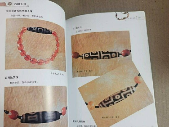 Tibetology Book Chinese Photobook<tibetan Dzi Bead> Guide to
