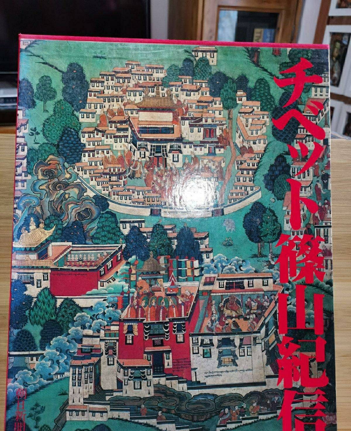 チベット文化紹介写真集 81my4JxofYL._UF350,350_QL50_.jpg