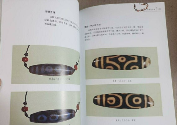 Tibetology Book Chinese Photobook<tibetan Dzi Bead> Guide to