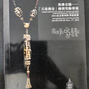 Tibetologie Buch Chinesisch Englisch Photobook<Die Legende der tibetischen Dzi-Perlen Kostbare Buddhistische Schmuck Verkäufe> Auktionskatalog der Dzi-Perle