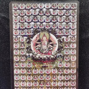 Handgemachte tragbare AAA Thangka Karte, kleine tibetische buddhistische Kunst, Symbol für Tantrismus, Himalaya Kunst