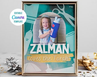 Upshernish Centerpieces, Editable, Mitzvah Posters, Upsherin Party, Upsherin Decor, Set of 6, Canva Template