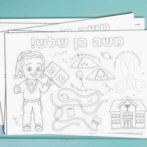 Custom Upsherin Coloring Sheet, Upshernish Party, Coloring Placemat for Kids, Activity Sheet, Printable