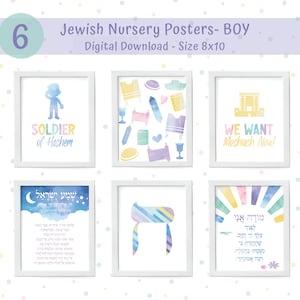Set of 6 Jewish Nursery Decor, Baby Gift, Printable, Boy, Initial, Mitzvos, Modeh Ani, Shema, Tzivos Hashem, Moshiach, Watercolor