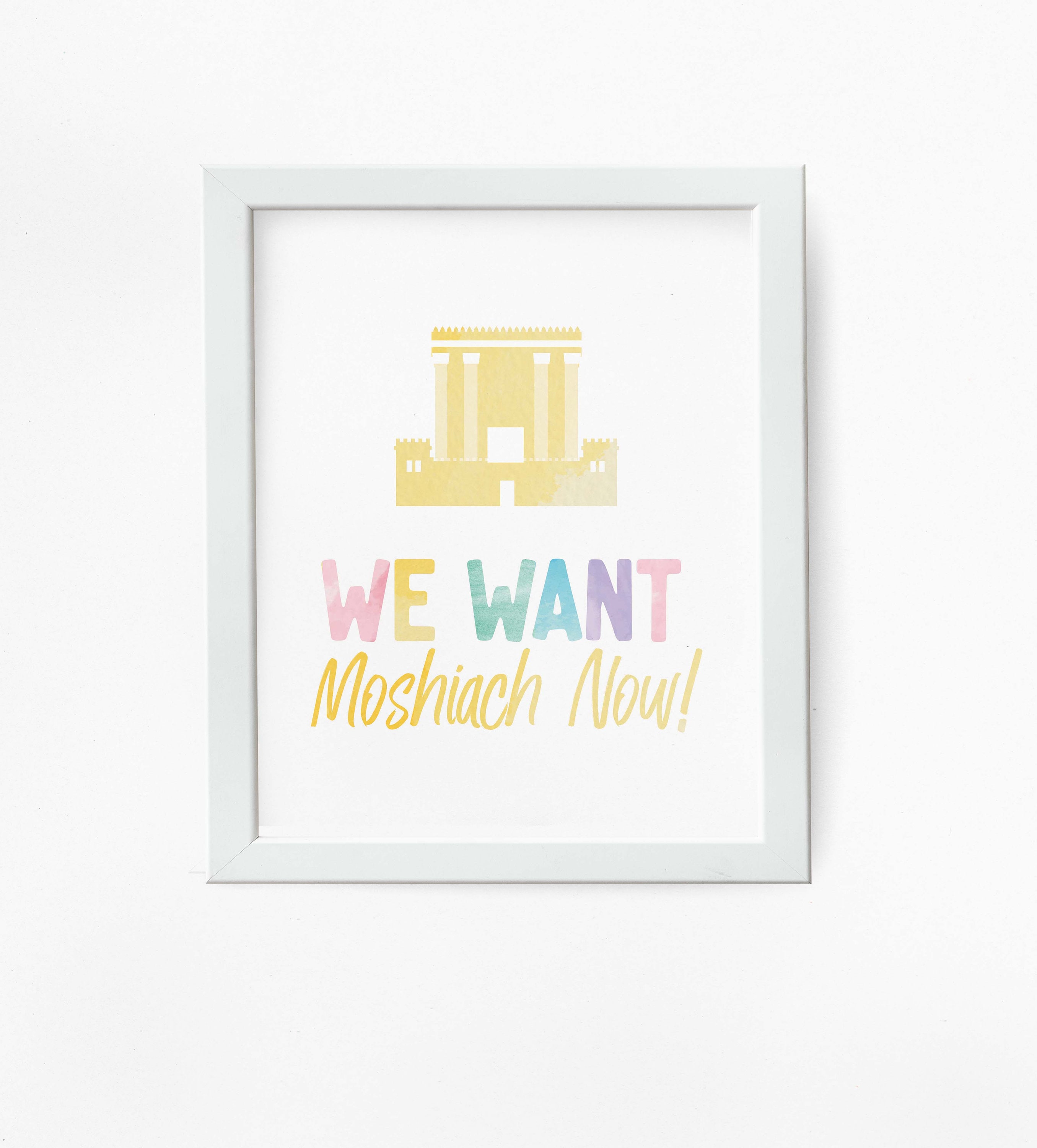 Set of 8 Jewish Nursery Decor, Baby Gift, Printable, Boy, Initial