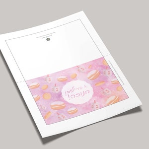 Printable Chanukah Card Digital Download Print-at-home - Etsy