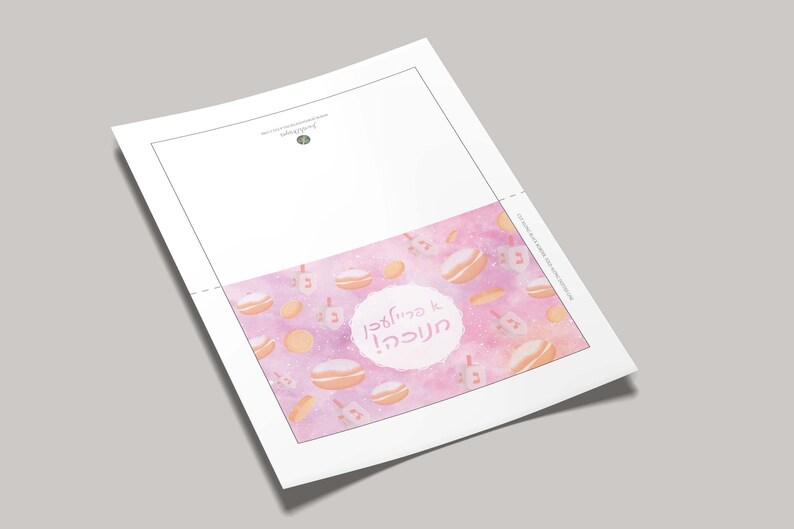 Printable Chanukah Card Digital Download Print-at-home - Etsy