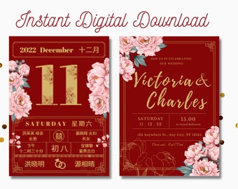 Digital Wedding Invitation | Electronic Invitation | Chinese Calendar Wedding Invite