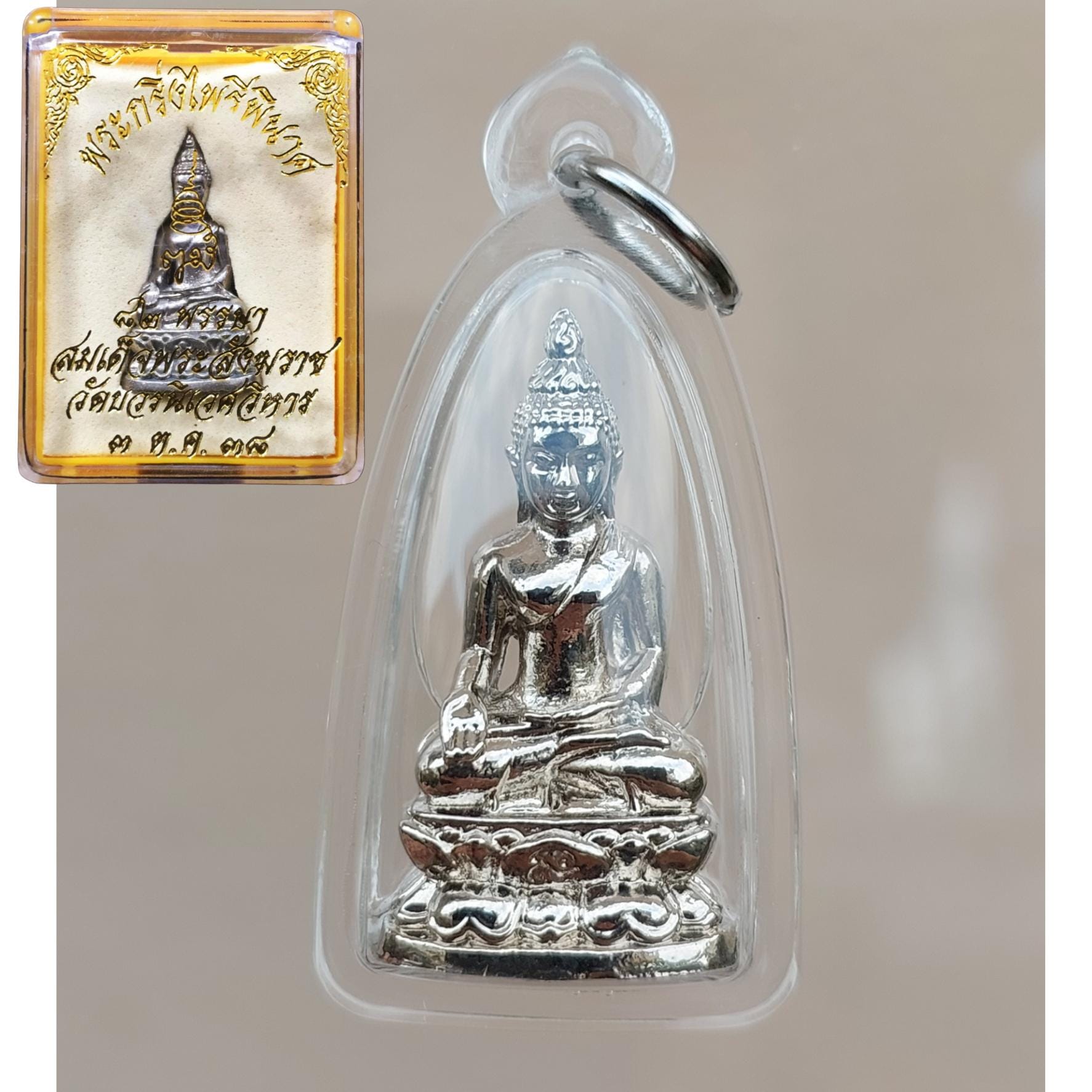 Phra kring - Etsy 日本