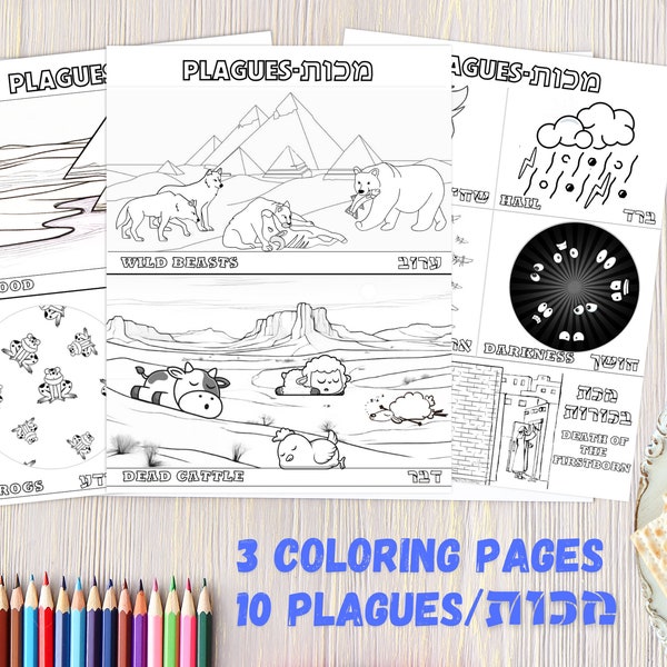 Printable PASSOVER Coloring Sheets פסח PESACH 10 Plagues Makkot מכות Coloring Pages Learning Tools Seder Quiet Activity Kids Passover Fun