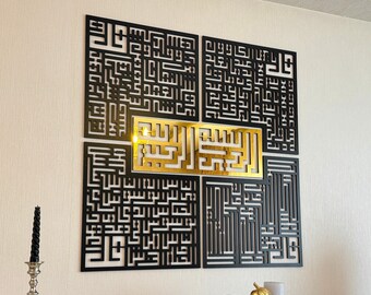 4 Quls Surah Islamic Wall Art Kufic Calligraphy Muslim Home Decoration Eid Mubarak Gift