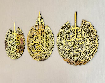 Islamic Wall Art Set: Ayatul Kursi, Surah Al-Falaq & An-Nâs Calligraphy