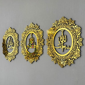 Islamic Wall Art Subhanallah Alhamdulillah Allahuakbar Set Muslim Home Decor Eid Gift
