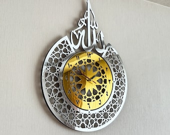 Islamic Wall Clock: Allah Arabic Calligraphy, Muslim Home Decor