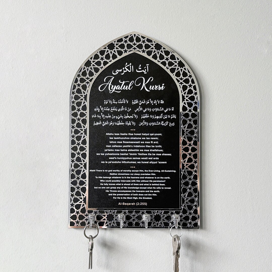 Key Holder for Wall Ayatul Kursi Islamic Home Decor Mihrab Design Eid ...