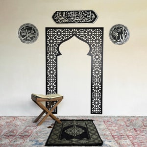 Mihrab Islamic Wall Art Allah Muhammad Calligraphy Al-Baqarah Verse 144 on Mehraab Muslim Home Decor Gift