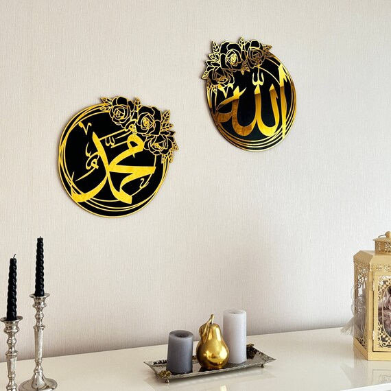 Al Hamdu Lillah - Arabische Tekst - Islamitische Teksten - Wanddecoratie - Decoratie