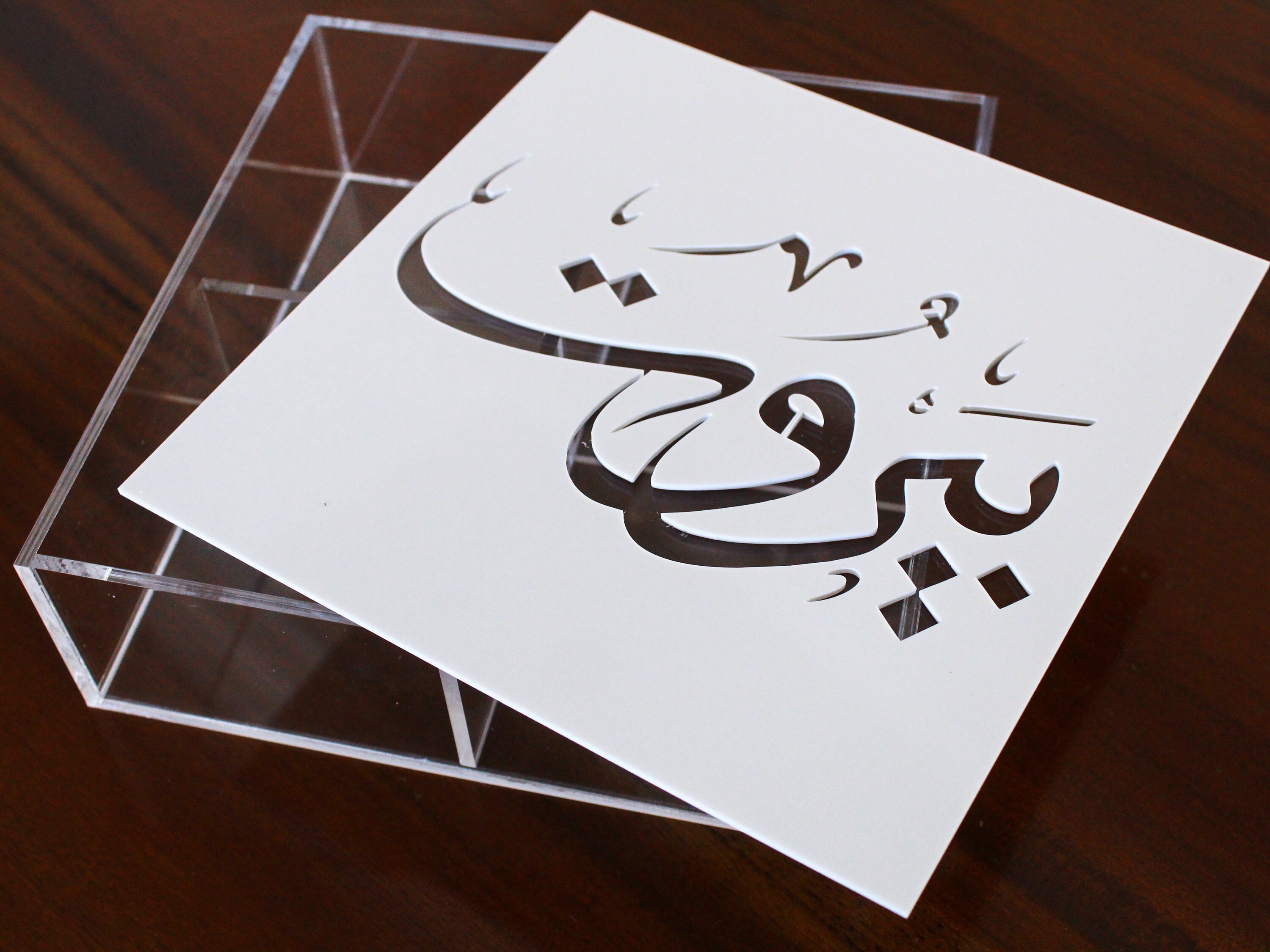 Beyrouth Boîte Acrylique Transparente | Organisateur de Rangement en Plexiglas Food Square Clear Box