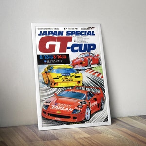 Japan Special GT cup Fuji 1994 Racing poster