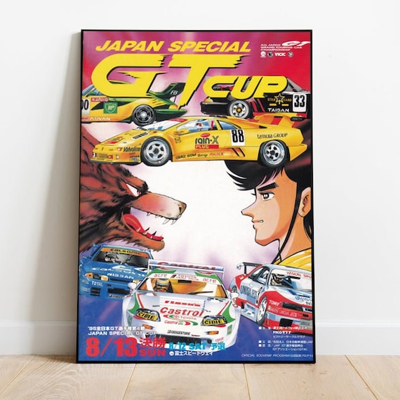 日本スペシャルGTカップ 1995 JGTC レーシング ポスター - Etsy 日本