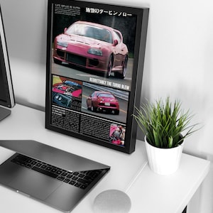 Supra abflug 80 mid night poster