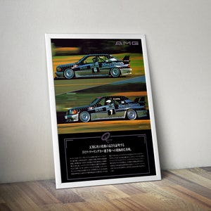 Mercedes 190E Ludwig dtm poster
