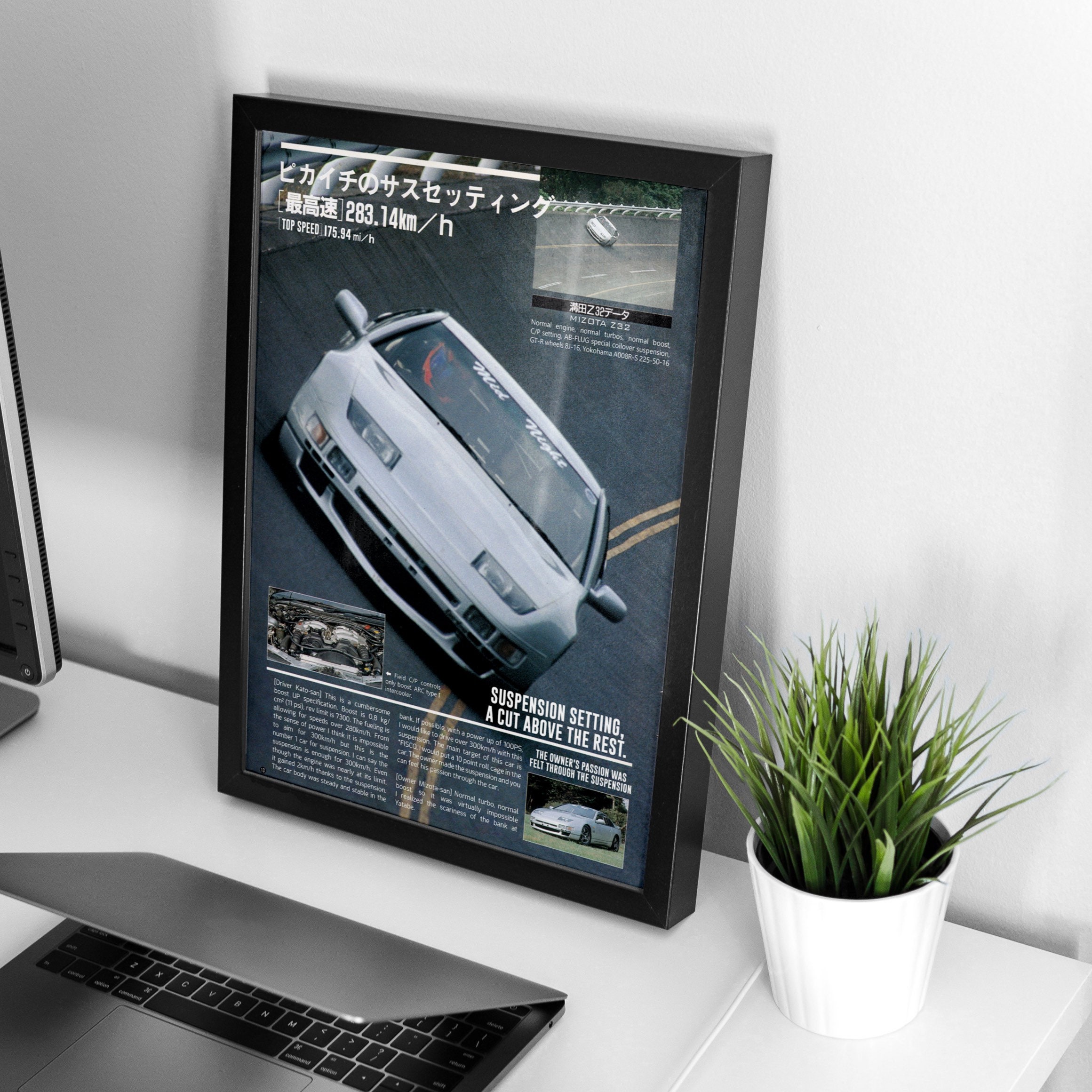 Mizota Mid Night Z32 Nissan 300zx poster