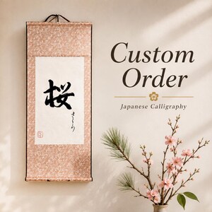 Custom Japanese Calligraphy Scroll, Personalized Name,  Wall Hanging, Zen Art