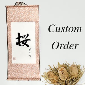 Custom Japanese Calligraphy Scroll – Personalized Kanji Name Art on Faux Silk – Handwritten Shodo Wall Hanging – Unique Birthday Gift