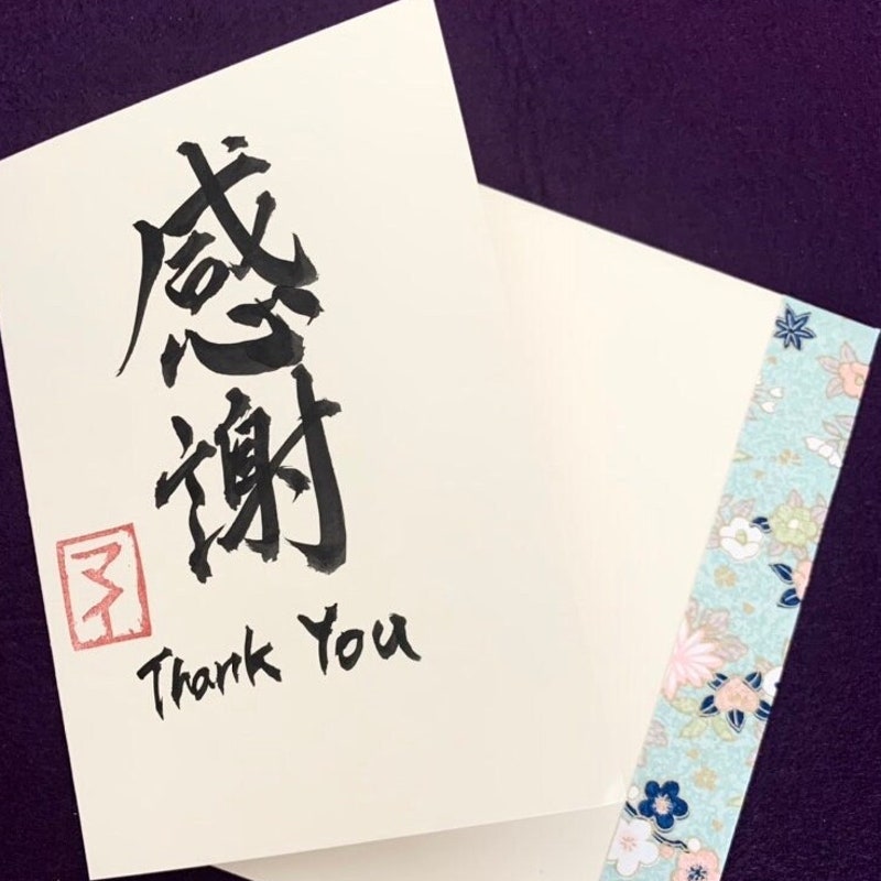 Japanese Graduation Card - Etsy