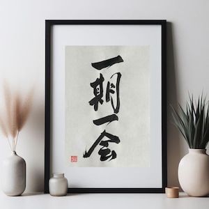 Ichigo Ichie Japanese Calligraphy Art: Zen Wall Decor