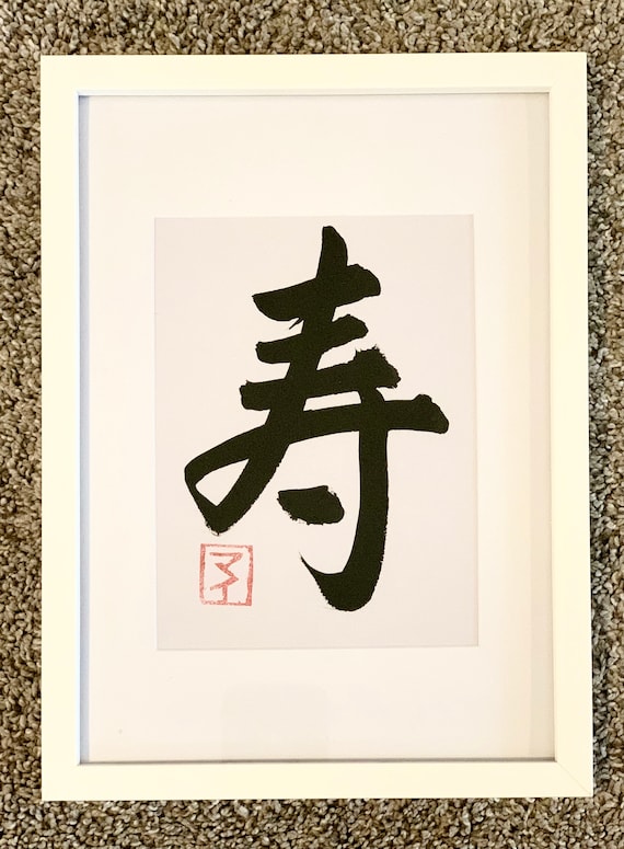 【G・S・カビール KABIR　 作品名：Sign of Happiness】 G・S・カビール KABIR 作品名：Sign of Happiness】