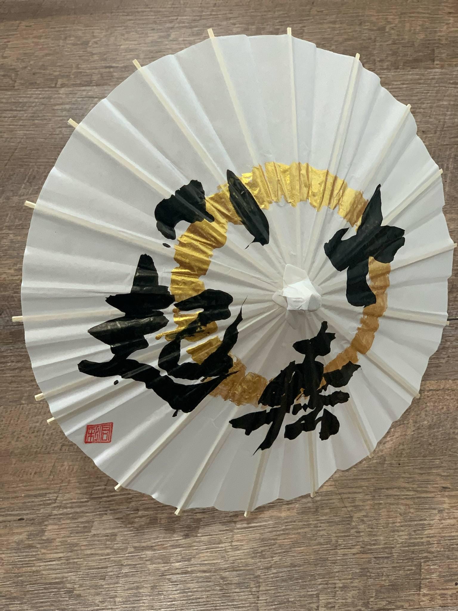 Fall seven Get up at eight 七転八起 on Mini Paper Umbrella / Wagasa 和傘/ Japanese Calligraphy /　Hand Written / kanji / Japanese Decor / Zen mind