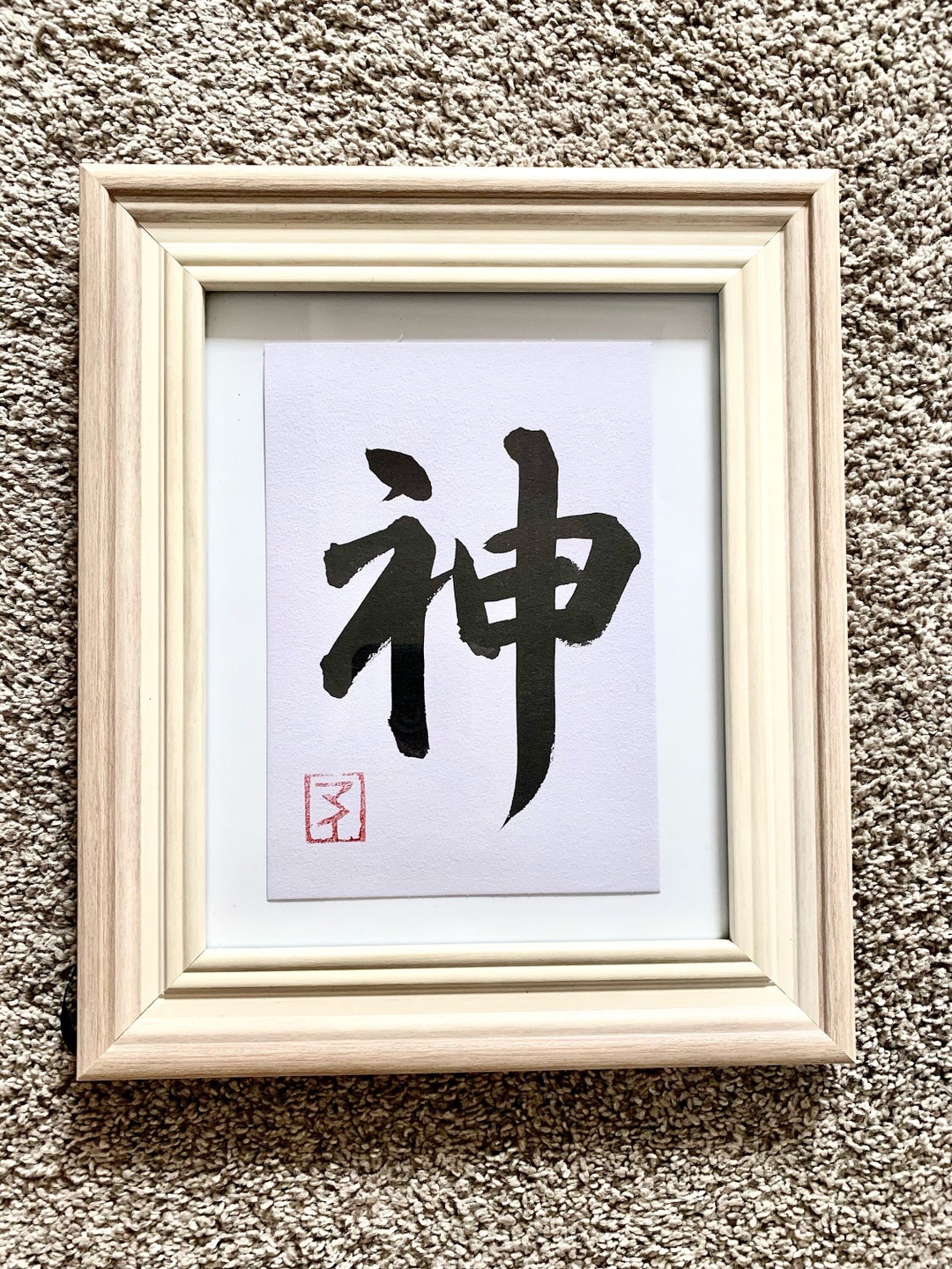 The God -kami : Japanese Calligraphy Shodo, Kanji, Thank You Gift, Wall ...