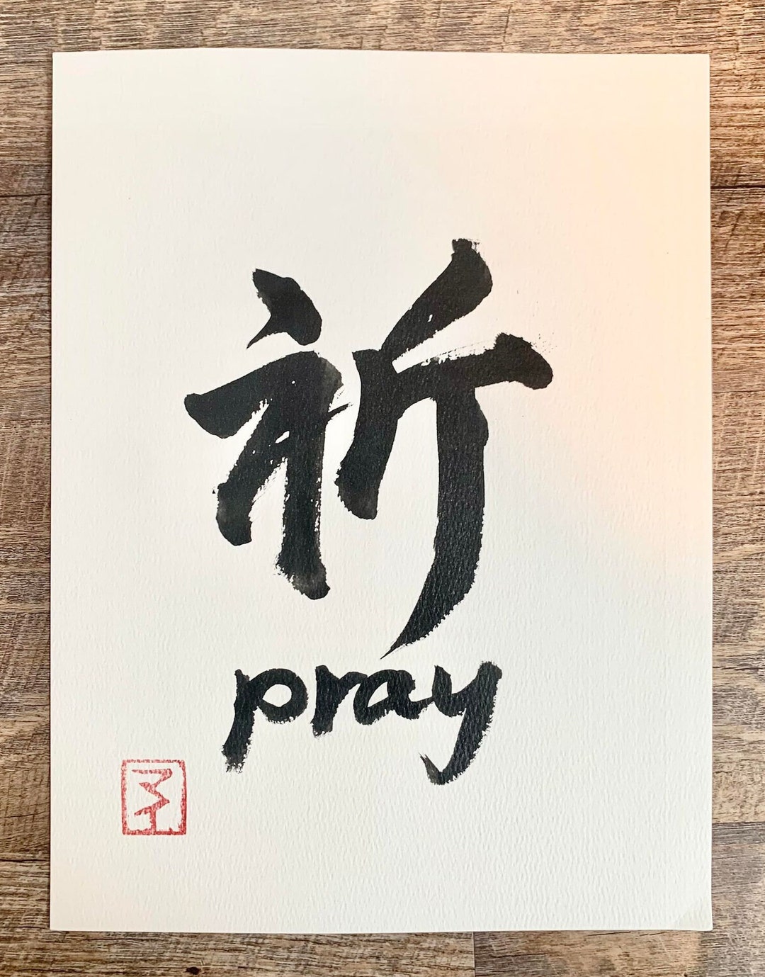Pray Inori : Japanese Calligraphy Shodo, Kanji, Thank You Gift, Wall ...