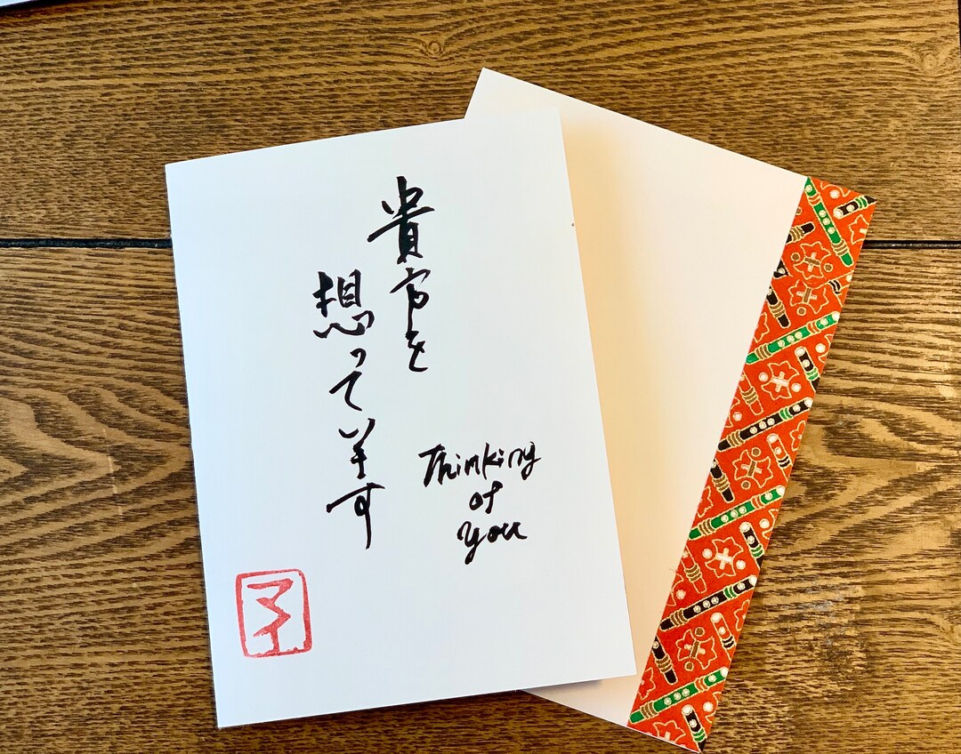 金文字典 小林石寿 木耳社刊 il_1080xN.6333752384_9pgx.jpg