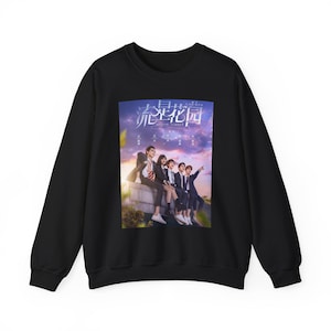 Meteor Garden (2018) Cdrama Sweatshirt, Chinese Artwork Sweater, Romantic Gift for Cdrama Fans, Ideal for Date Nights