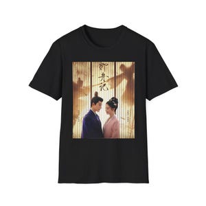 Könnte beinhalten: Schwarzes T-Shirt mit einem Grafikdruck eines Paares in traditioneller chinesischer Kleidung. Der Text "你 真的很 花" ist auf dem Grafikdruck abgebildet.