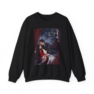Puede incluir: Sudadera negra de cuello redondo con una imagen romántica de una pareja con vestimenta tradicional asiática. La imagen tiene una estética oscura y melancólica con ropa roja y blanca. La sudadera está hecha de un material suave.