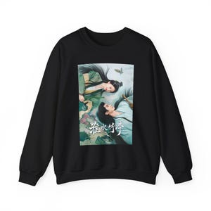 Love In Pavilion Cdrama Sweatshirt, Chinese Artwork Sweater, Cozy Pullover Gift for Cdrama Lovers, Cool Gift for Historical Drama Fan
