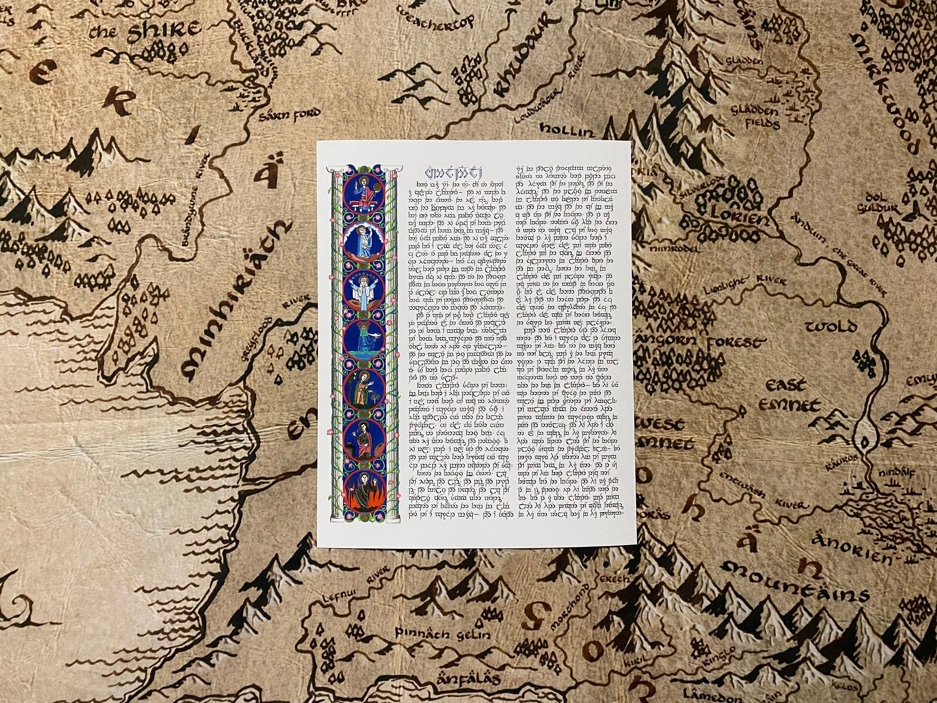 Middle Earth Illuminated Manuscript 11