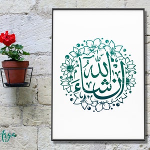 Inshallah svg, Insha allah svg, in sha allah calligraphy, insha allah art, inshallah sign, inshaallah wall art, arabic calligraphy, image 4