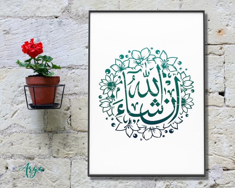 Inshallah svg, Insha allah svg, in sha allah calligraphy, insha allah art, inshallah sign, inshaallah wall art, arabic calligraphy, image 4