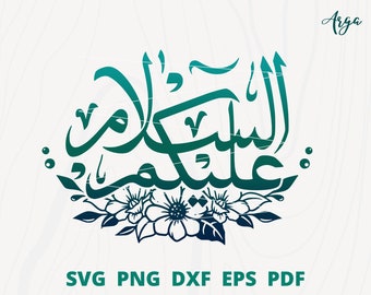 Assalamualaikum svg, Assalamu alaikum art svg, Assalamu alaikum Calligraphy, Assalamu alaikum sign, Assalamu Alaykum art, Arabic art