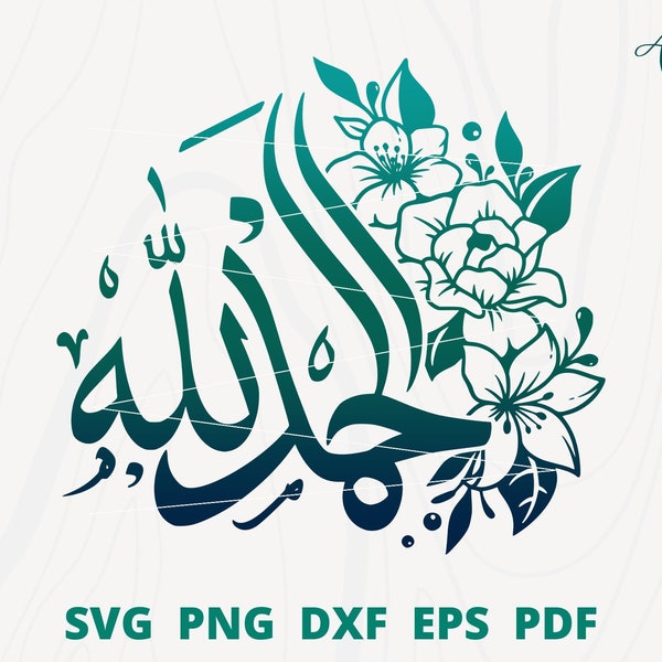 Alhamdulillah SVG, alhamdulillah arabic calligraphy, calligraphy writting svg, islamic calligraphy, arabic sign svg, alhamdulillah svg