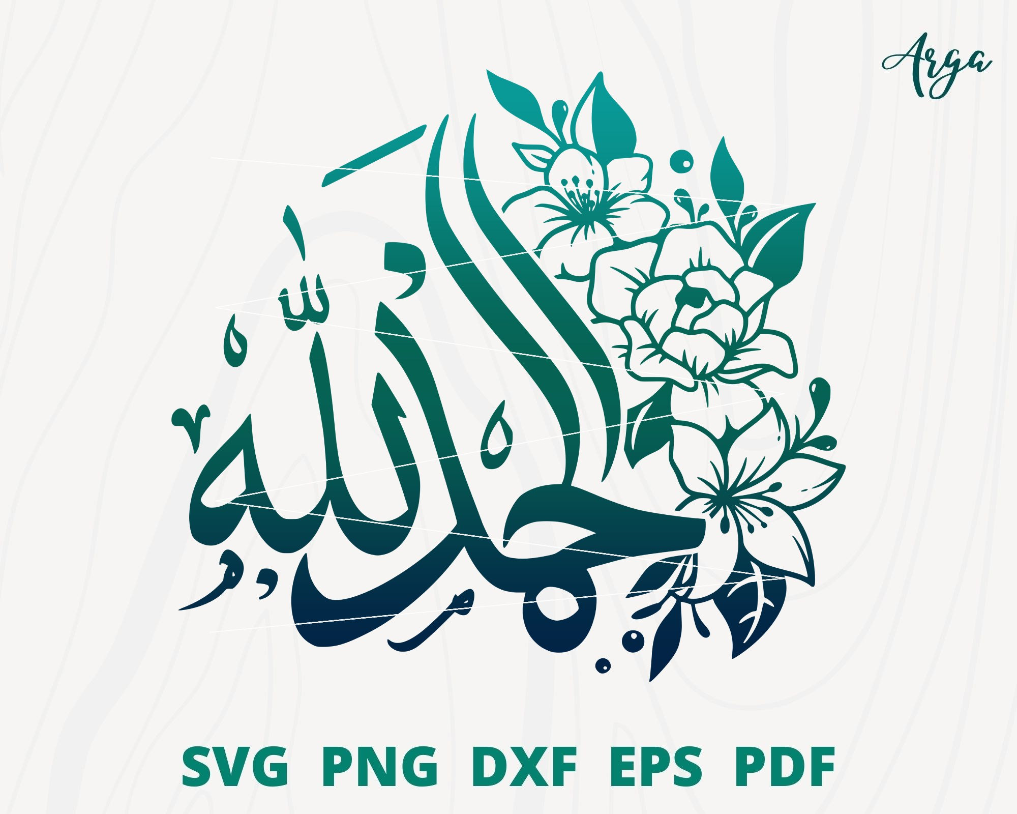 Sabr Patience 29 PNG. Arabic and English Calligraphy. Instant -   Portugal